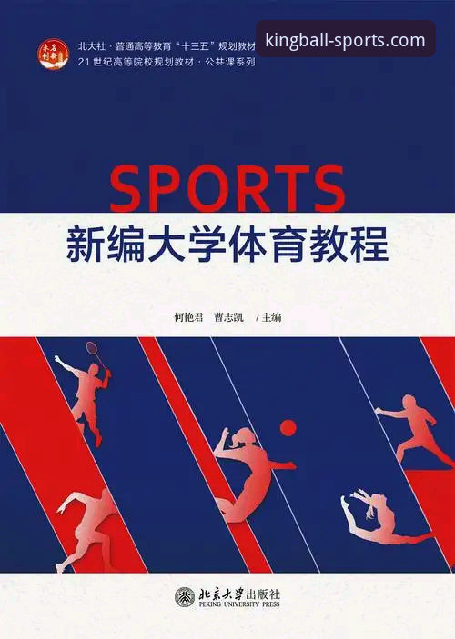 球王会官网入口 裁判风波与意大利帅位选择——球王会体育平台深度解读教程