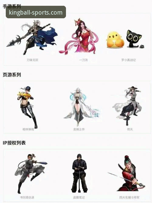 球王会入口安装教程：从下载到配置的完整操作指南