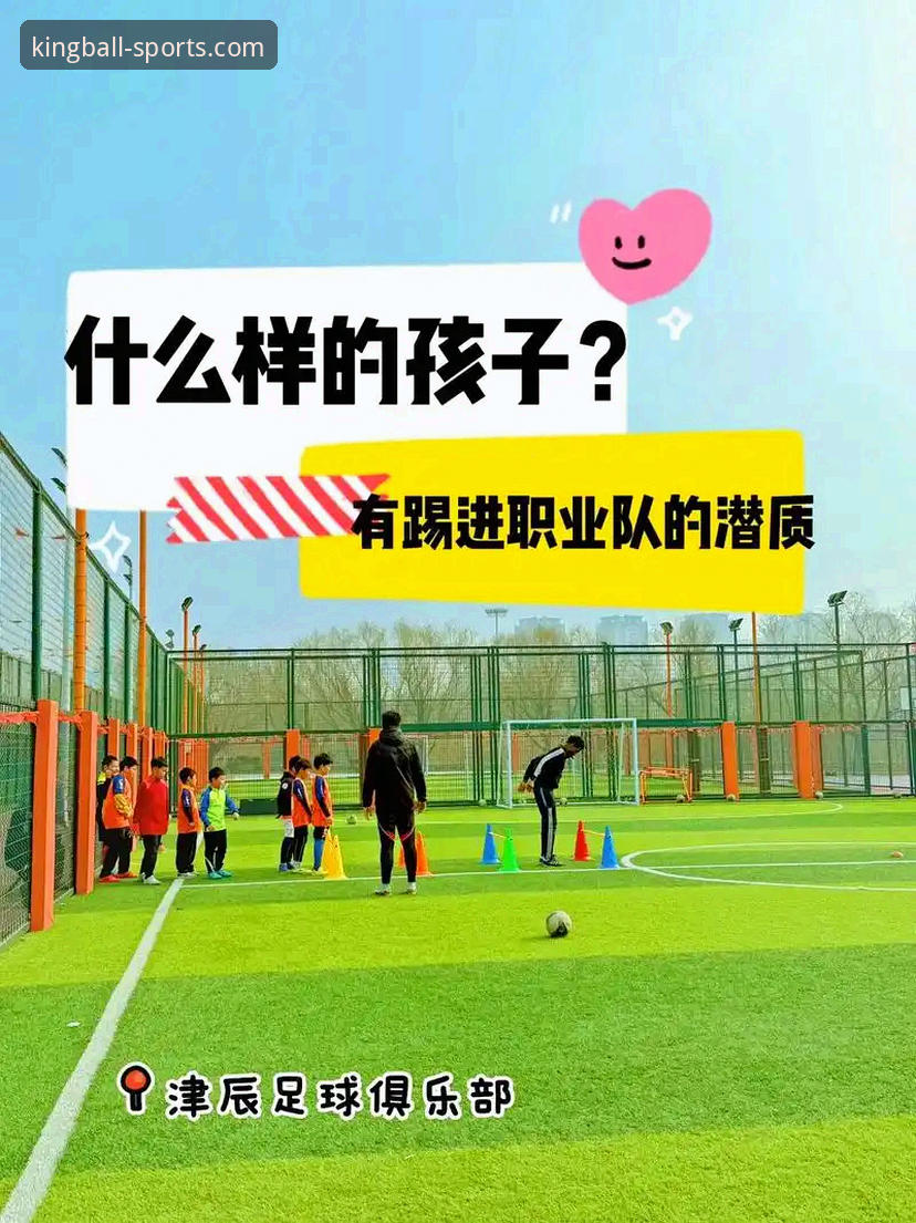 深度揭秘：球王会手机版凭什么成为2025赛季实战玩家的首选？